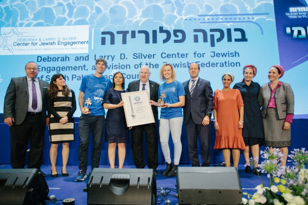רובי ריבלין מעניק את פרס ירושלים לאחדות ישראל לרצים ללא גבולות